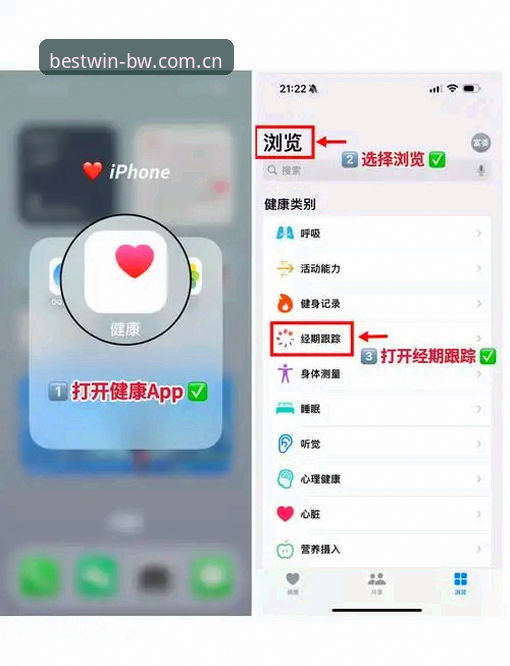 宝威体育入口iOS版下载安装与使用完整指南